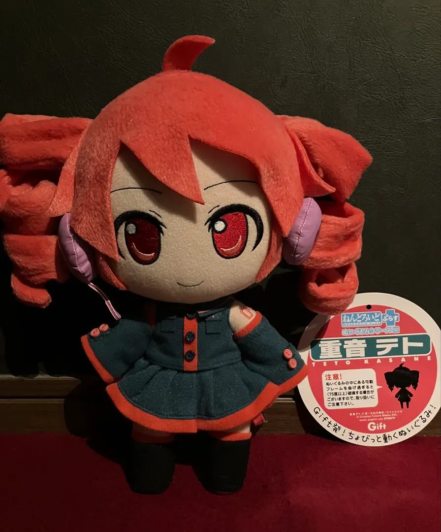 2026年最新】重音テト ねんどろいどの人気アイテム - メルカリ