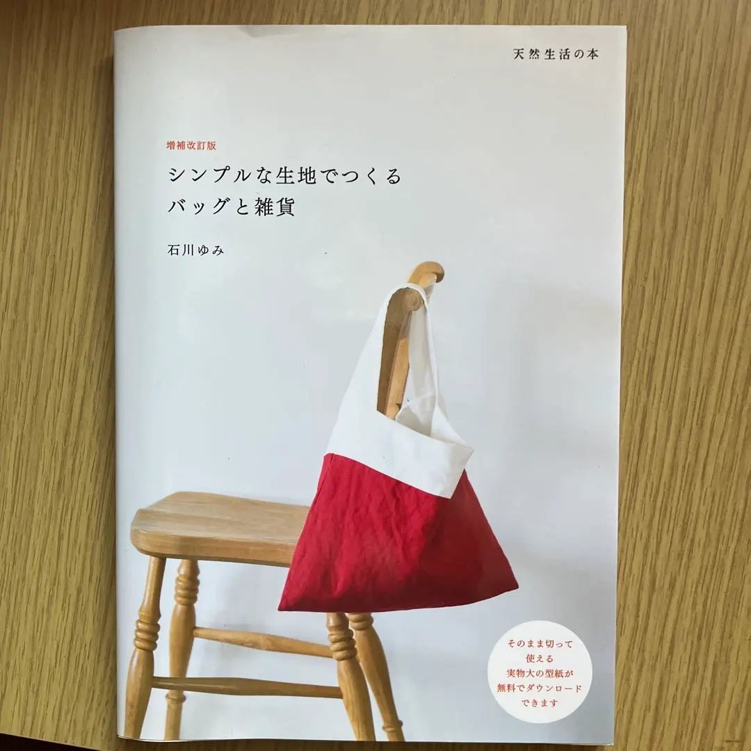 2026年最新】石川ゆみバッグの人気アイテム - メルカリ