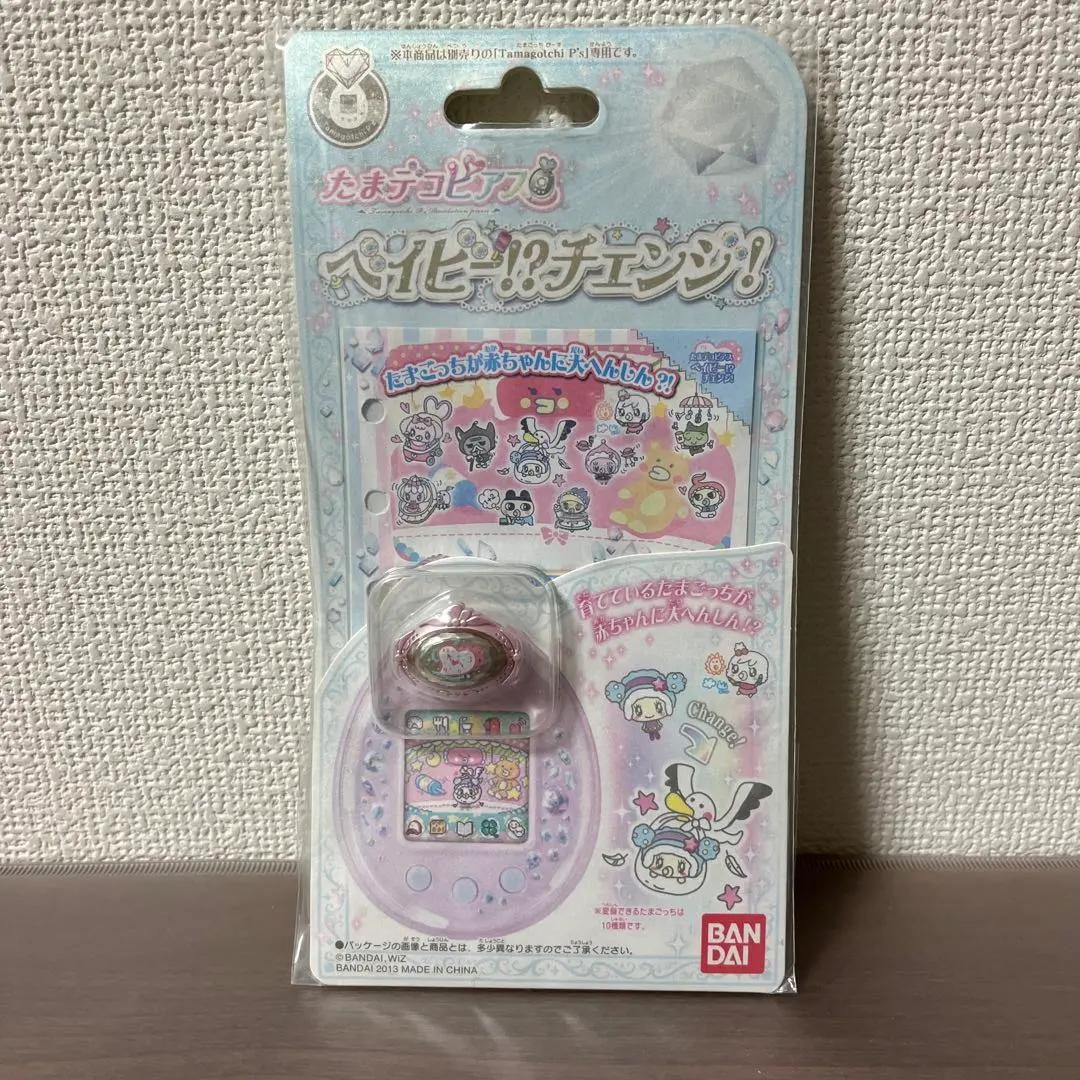 2026年最新】たまデコピアス ベイビー!?チェンジ!の人気アイテム