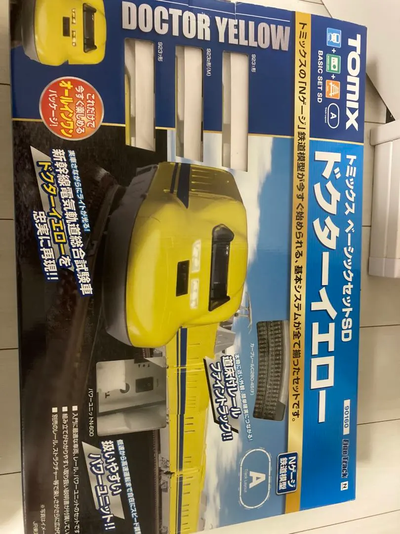 2026年最新】ドクター イエロー tomixの人気アイテム - メルカリ