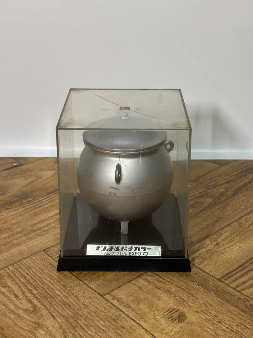 2026年最新】ナショナル タイムカプセルの人気アイテム - メルカリ