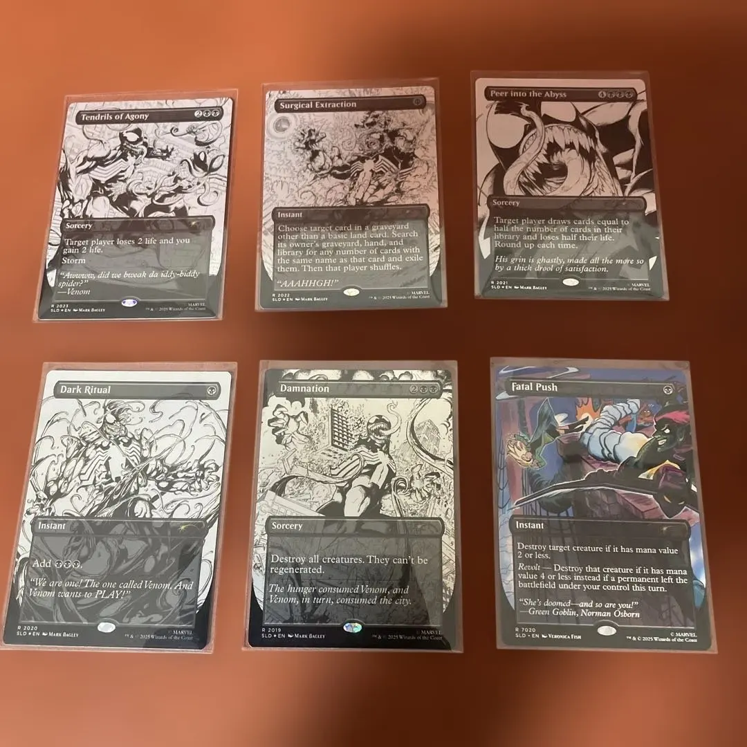 2026年最新】the abyss mtgの人気アイテム - メルカリ