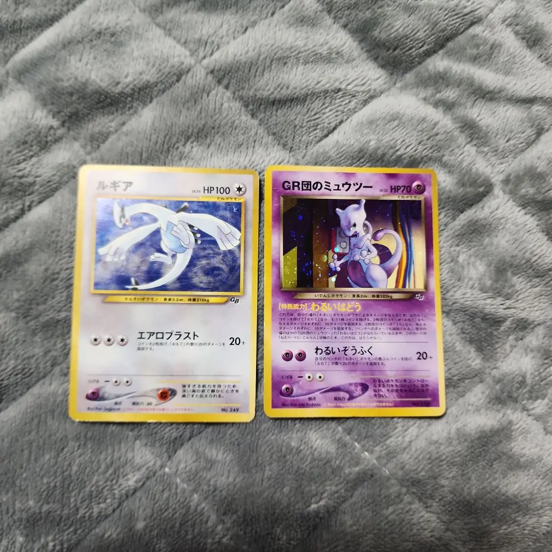 2026年最新】Pokemon Card Game カード名：GR団のミュウツー ポケモン