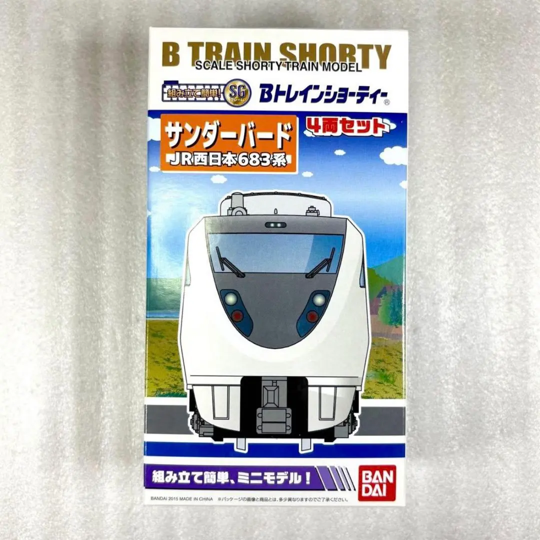 2026年最新】Bトレ 683の人気アイテム - メルカリ