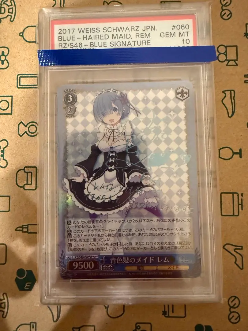 2026年最新】青色 髪 の メイド レム サインの人気アイテム - メルカリ