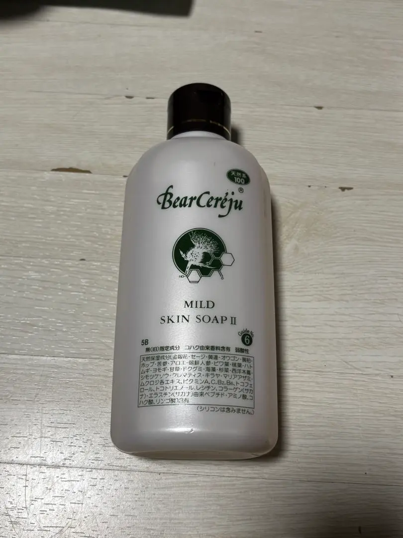 2026年最新】ベルセレージュ ボディソープの人気アイテム - メルカリ