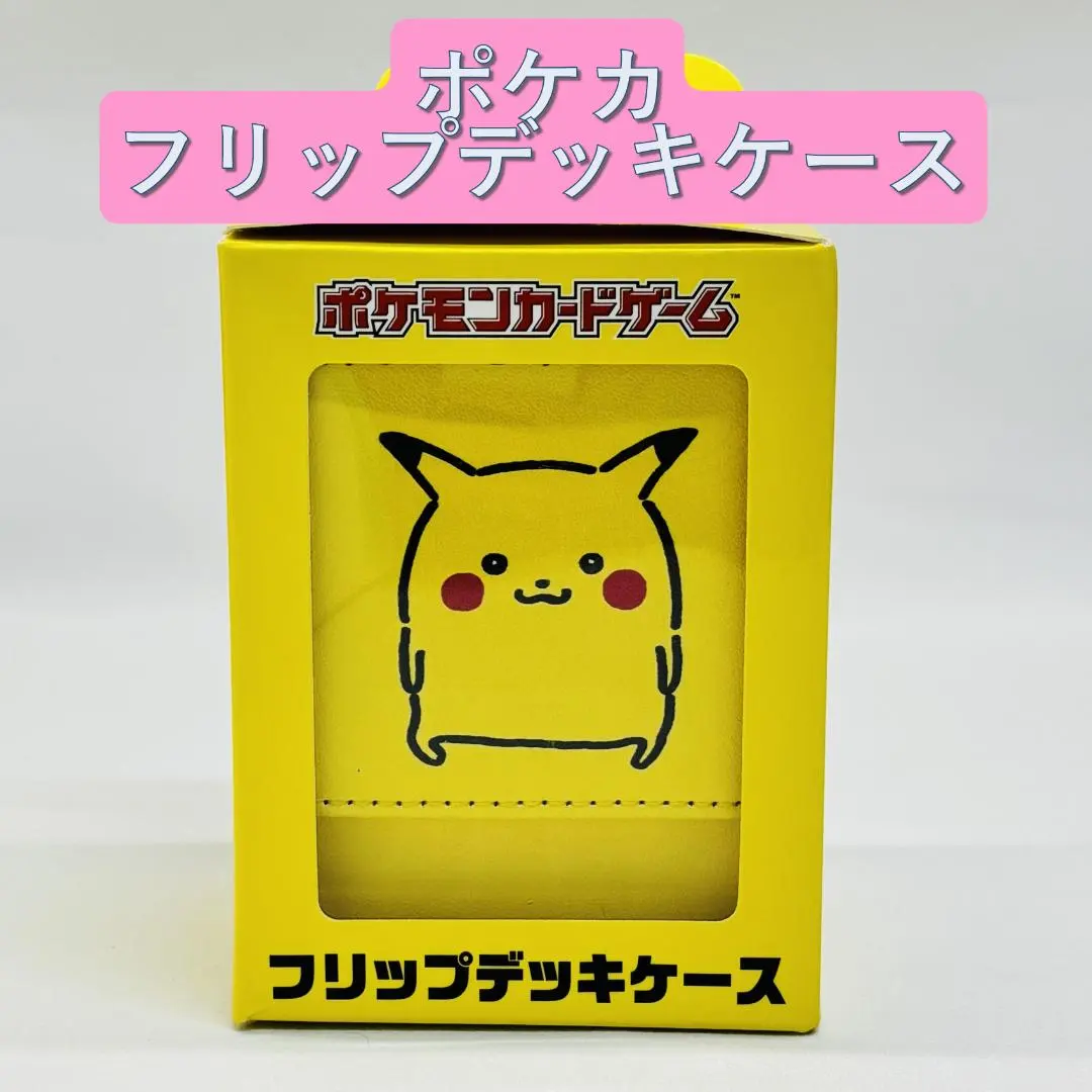 2026年最新】フリップデッキケース 24じかんポケモンchuの人気アイテム