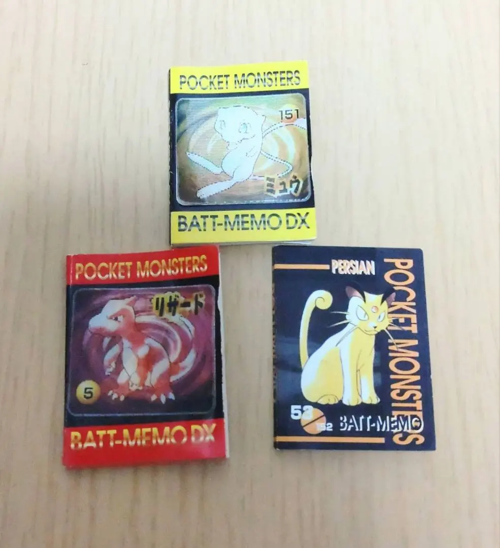 2026年最新】バトメモの人気アイテム - メルカリ