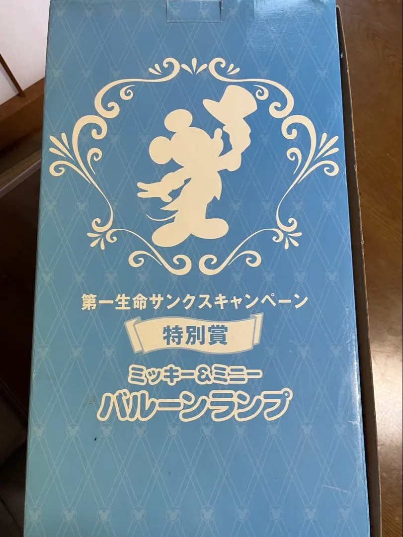 2026年最新】第一生命 ミッキー オルゴールの人気アイテム - メルカリ