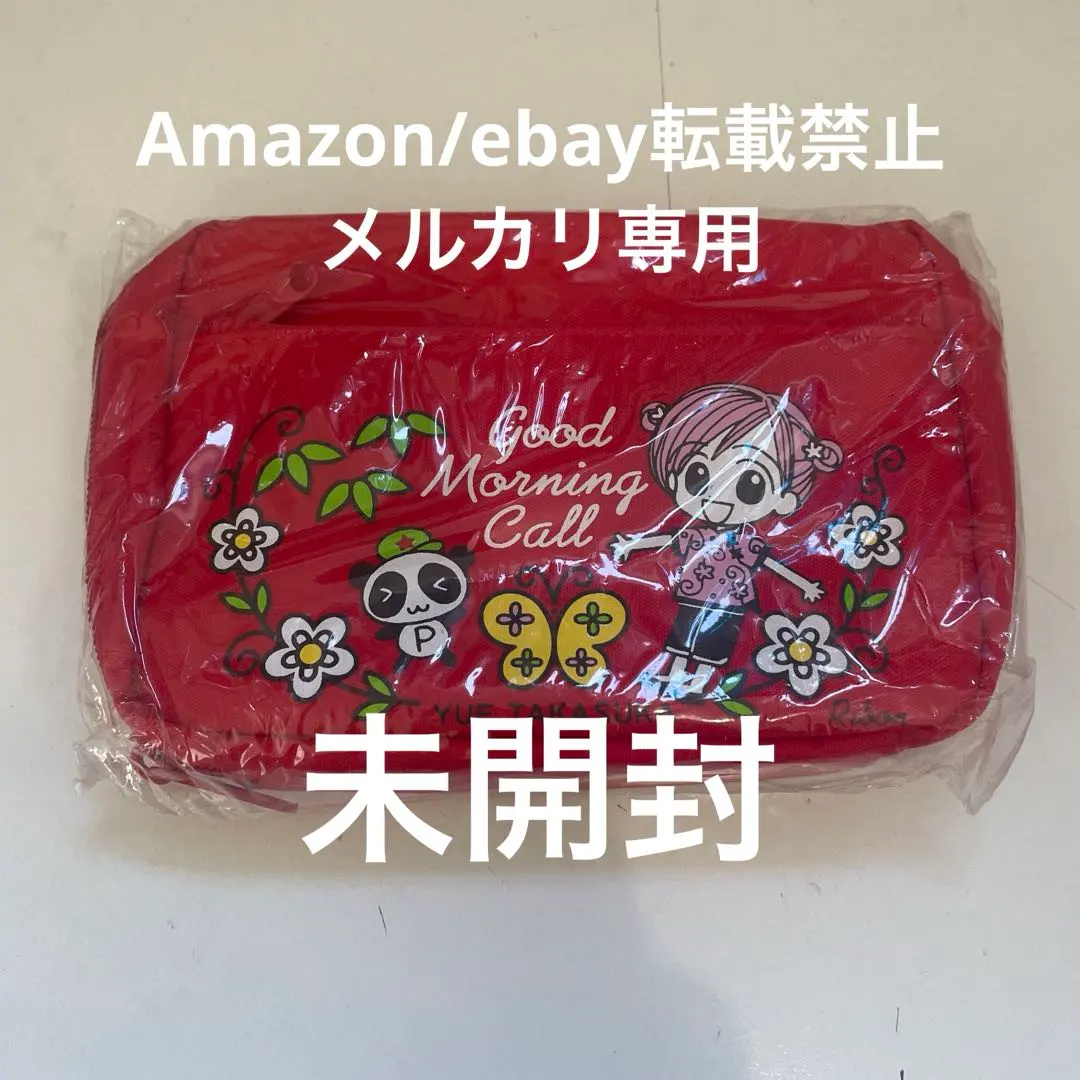 2026年最新】グッドモーニングコール 手帳の人気アイテム - メルカリ