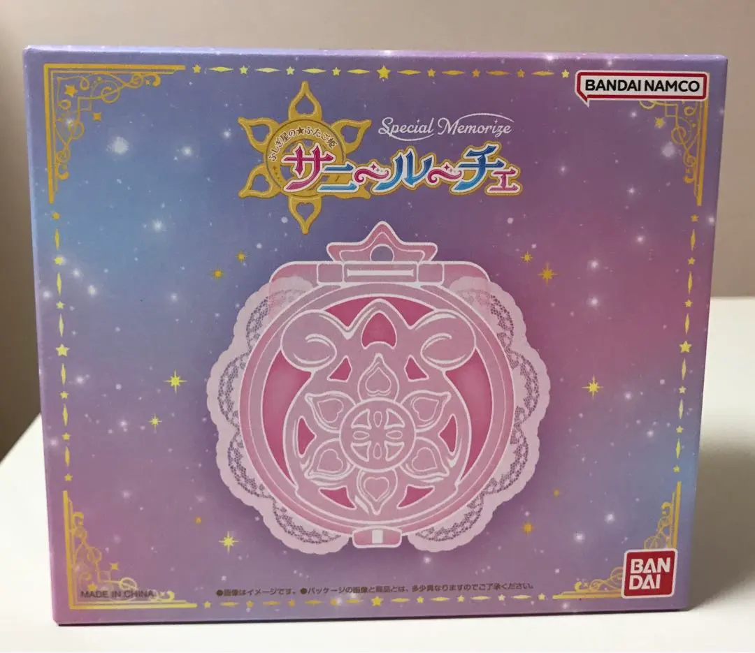 2026年最新】ふしぎ星のふたご姫 サニールーチェの人気アイテム - メルカリ