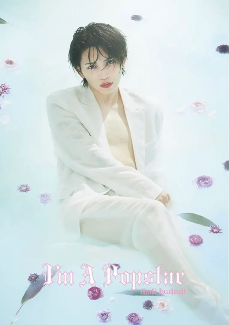 2026年最新】いわちワンダーワールドの人気アイテム - メルカリ