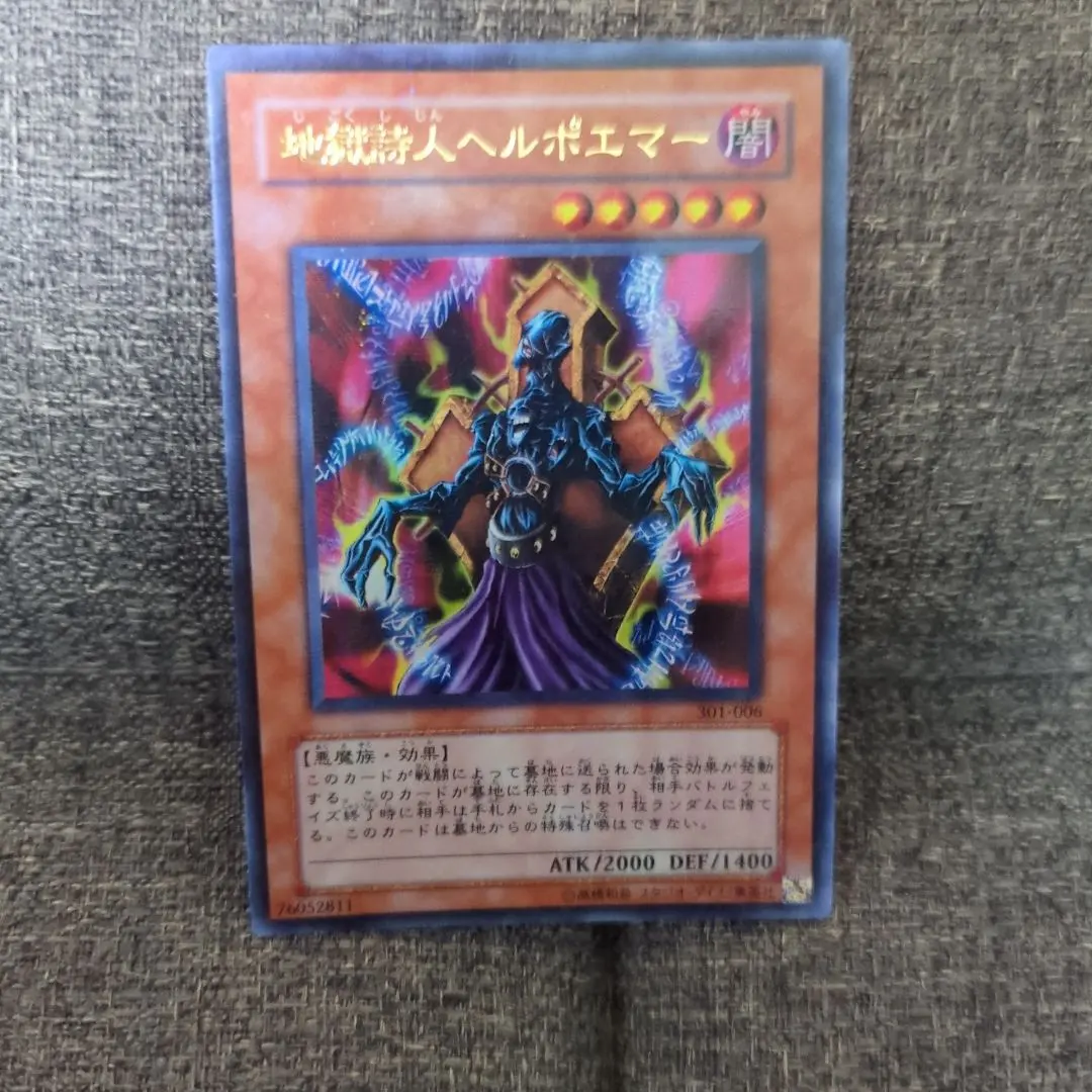 2026年最新】地獄詩人ヘルポエマーの人気アイテム - メルカリ