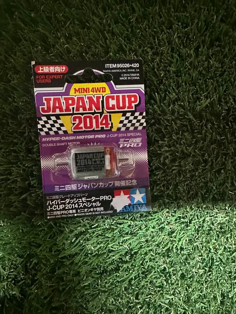 2026年最新】ハイパーダッシュ2014の人気アイテム - メルカリ