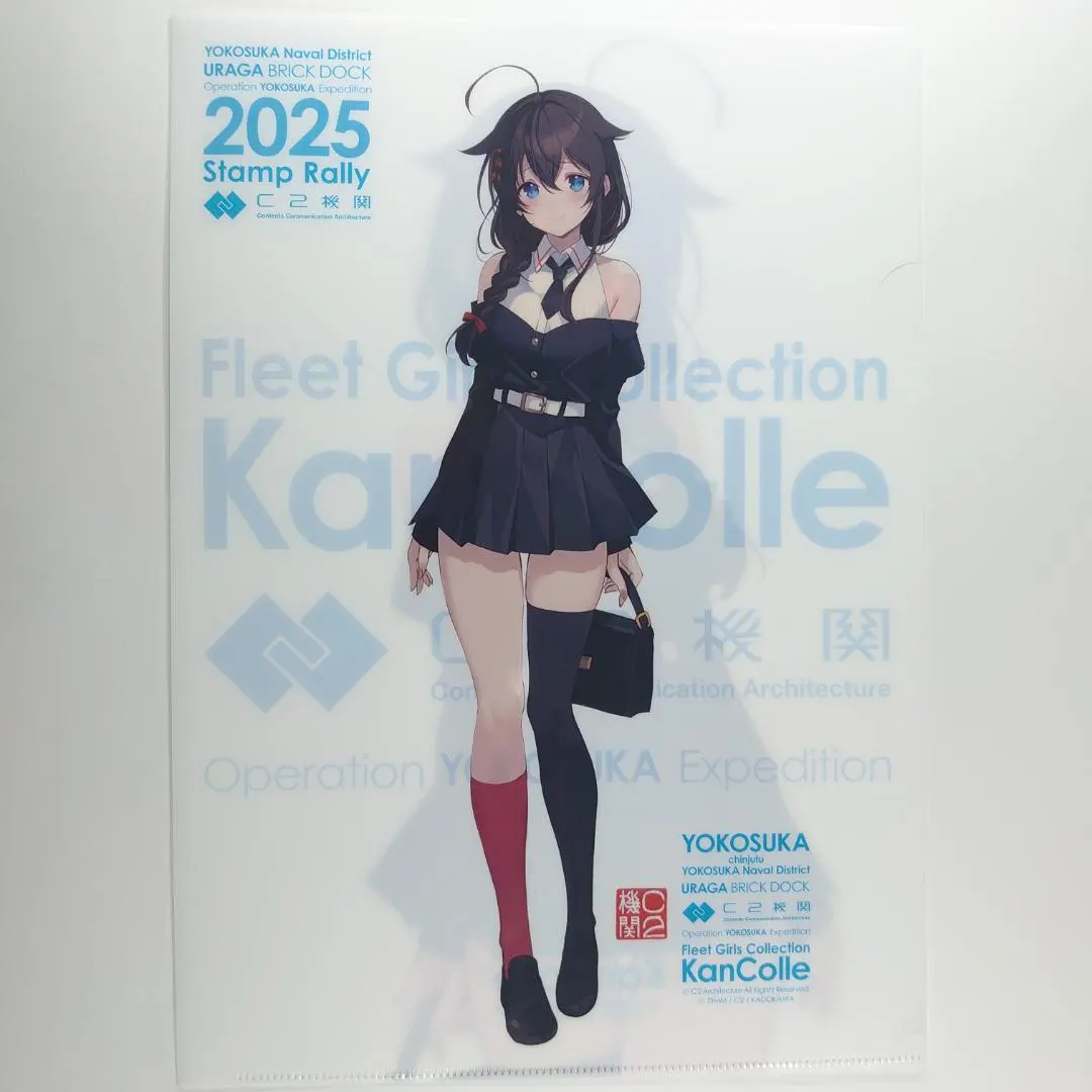 2026年最新】艦隊これくしょん 艦これ クリアファイル 時雨の人気