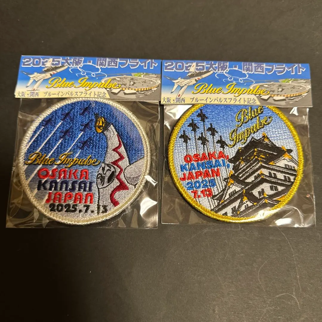 2026年最新】ワッペン 太陽の塔の人気アイテム - メルカリ