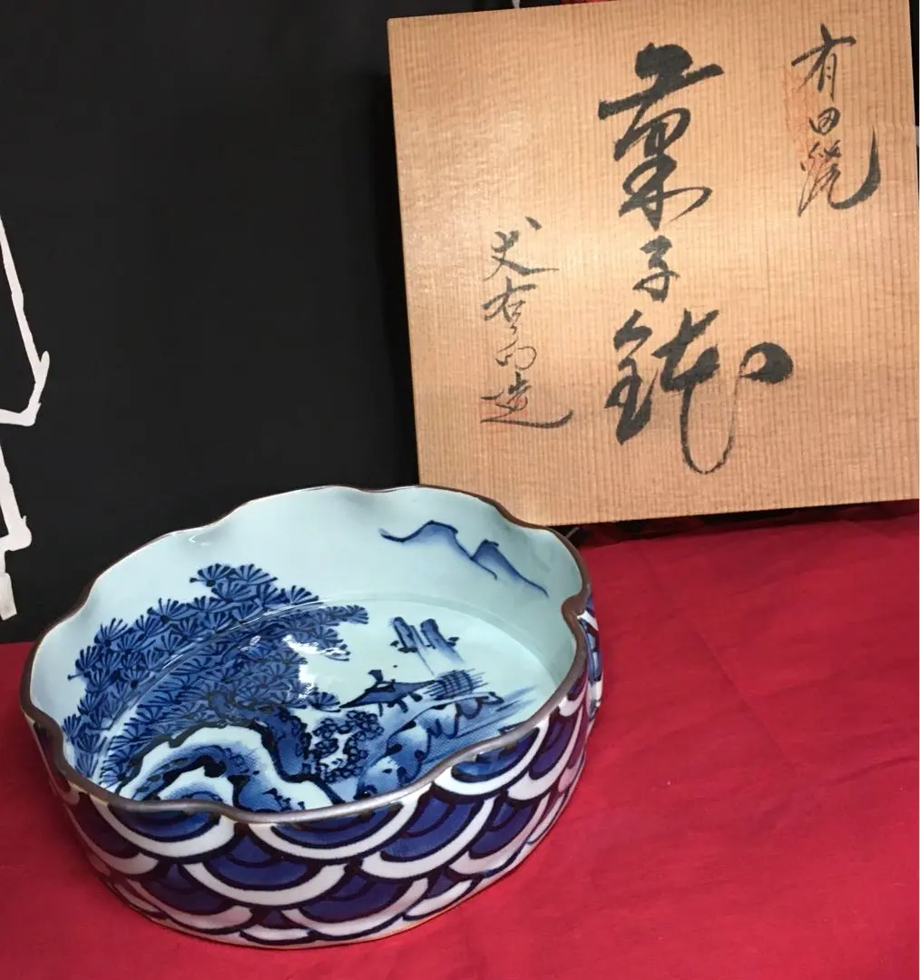 2026年最新】福右衛門窯の人気アイテム - メルカリ