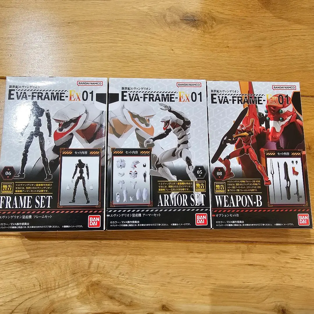 2026年最新】eva-frame-ex:新世紀エヴァンゲリオン~eva量産機3体セット