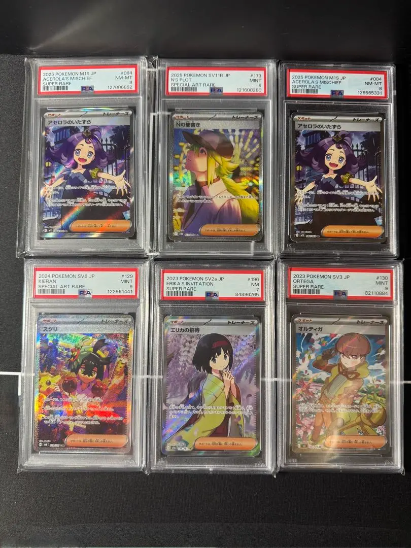 2026年最新】キハダ sr psa9の人気アイテム - メルカリ