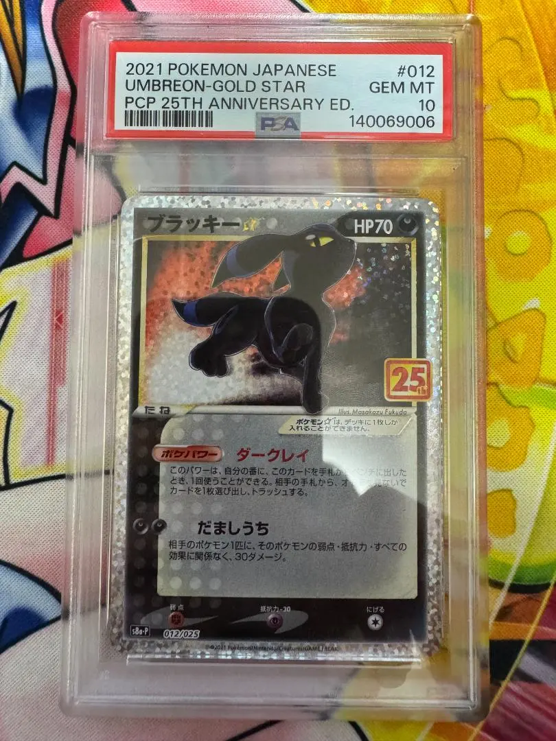 2026年最新】ブラッキー 25th 英語の人気アイテム - メルカリ