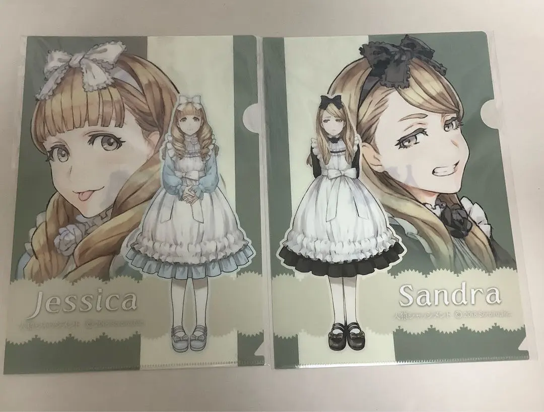 2026年最新】人狼ジャッジメント サンドラの人気アイテム - メルカリ