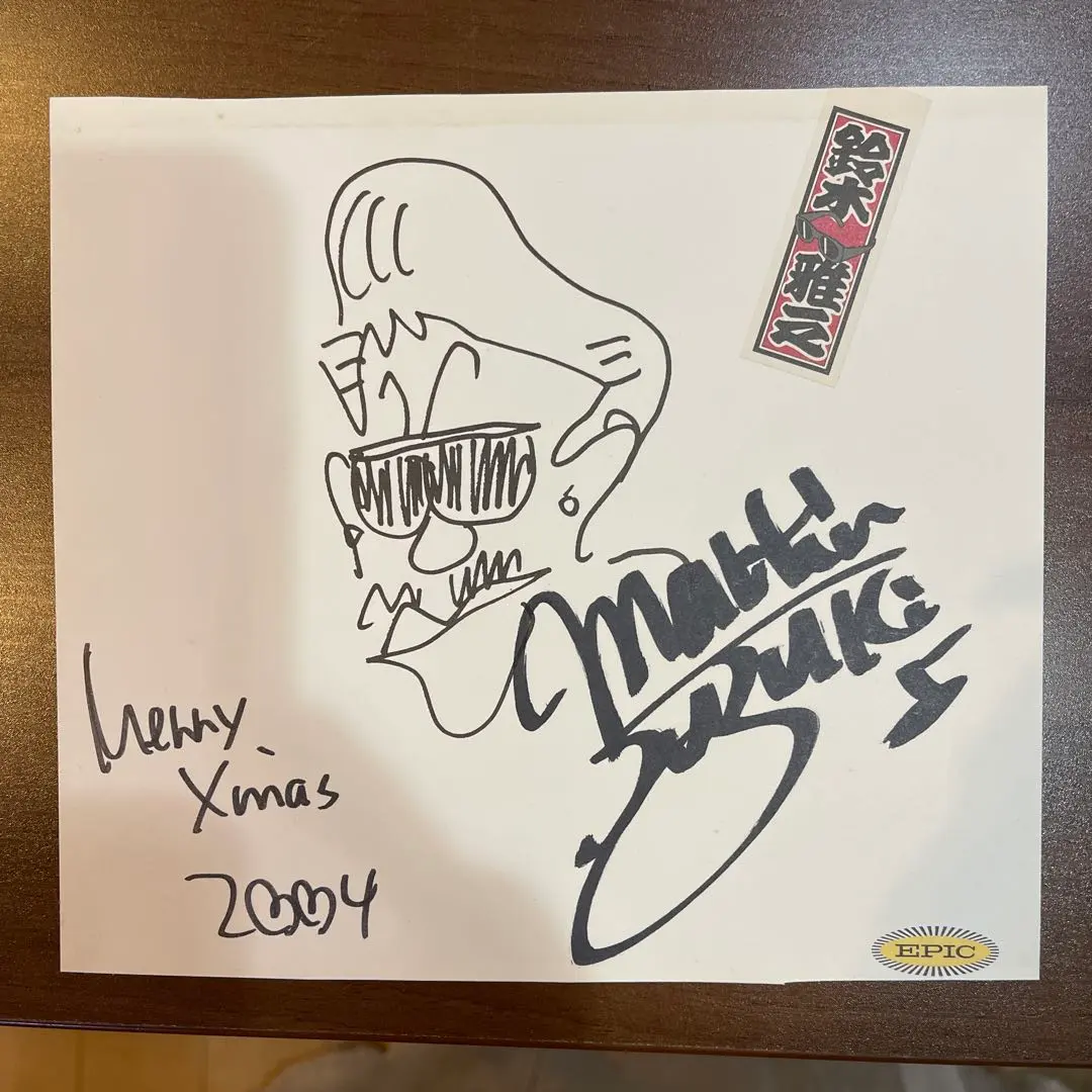 2026年最新】鈴木尚広 サインの人気アイテム - メルカリ