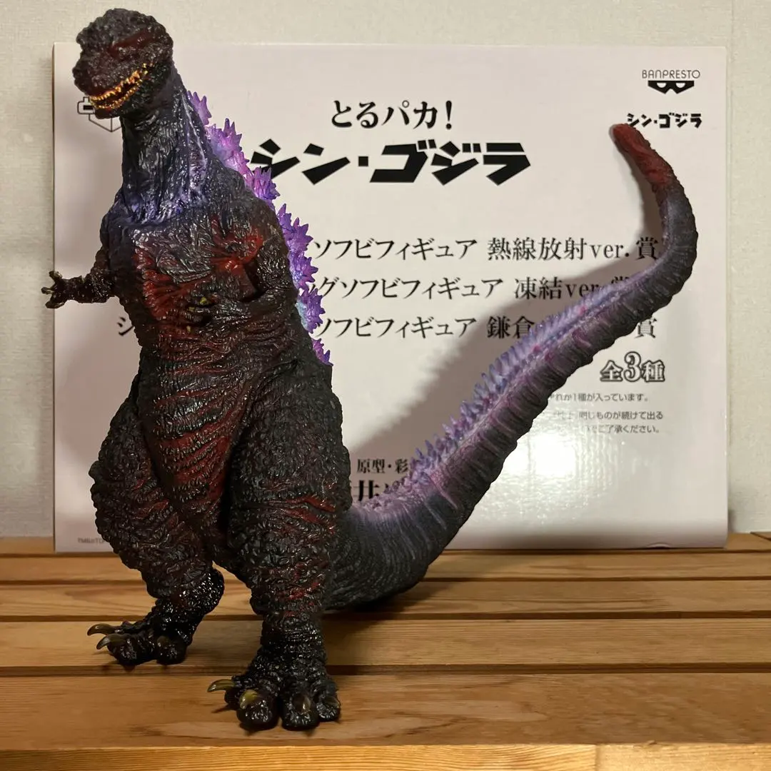 2026年最新】とるパカ！ シン・ゴジラ ビッグソフビフィギュア 凍結ver