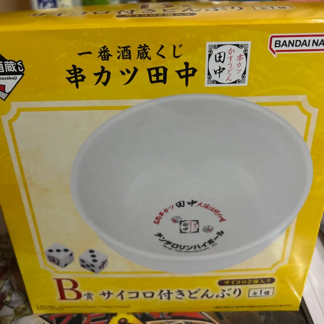 2026年最新】チンチロ どんぶりの人気アイテム - メルカリ