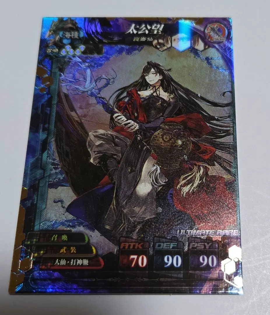 2026年最新】ロードオブヴァーミリオン ローダーの人気アイテム - メルカリ