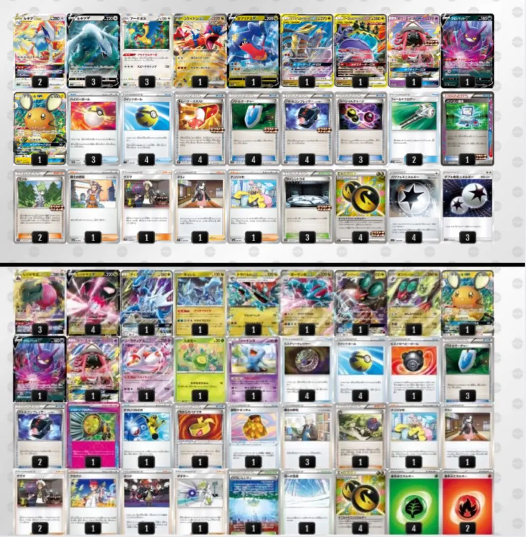 2026年最新】レジドラゴ vstarデッキの人気アイテム - メルカリ