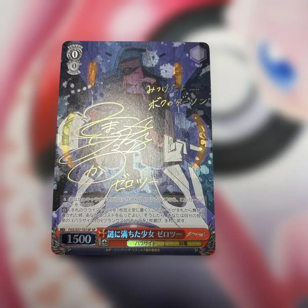 2026年最新】ゼロツー spの人気アイテム - メルカリ