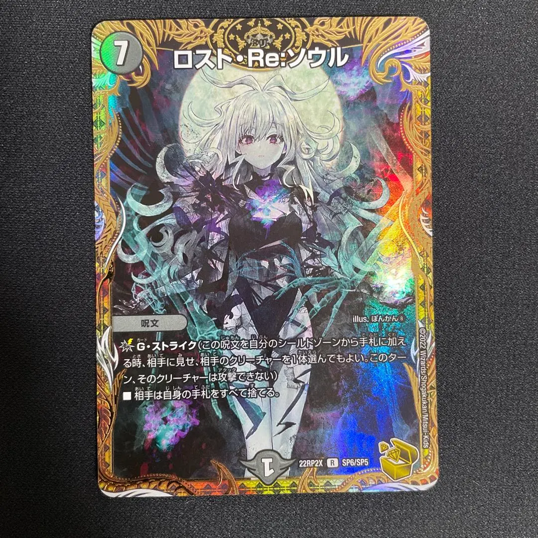 m40382228546_1.jpg?1766458279