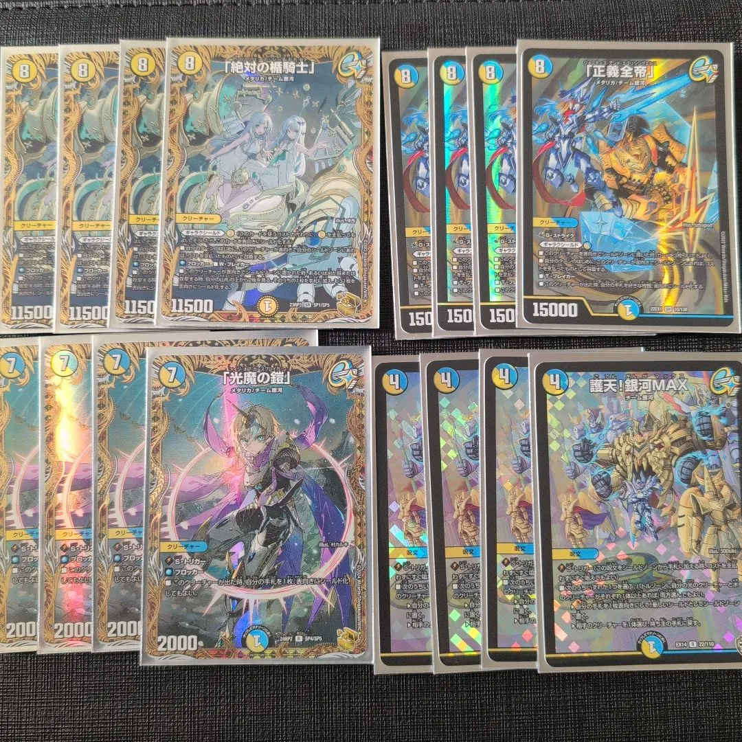 2026年最新】ギャラクシールドの人気アイテム - メルカリ