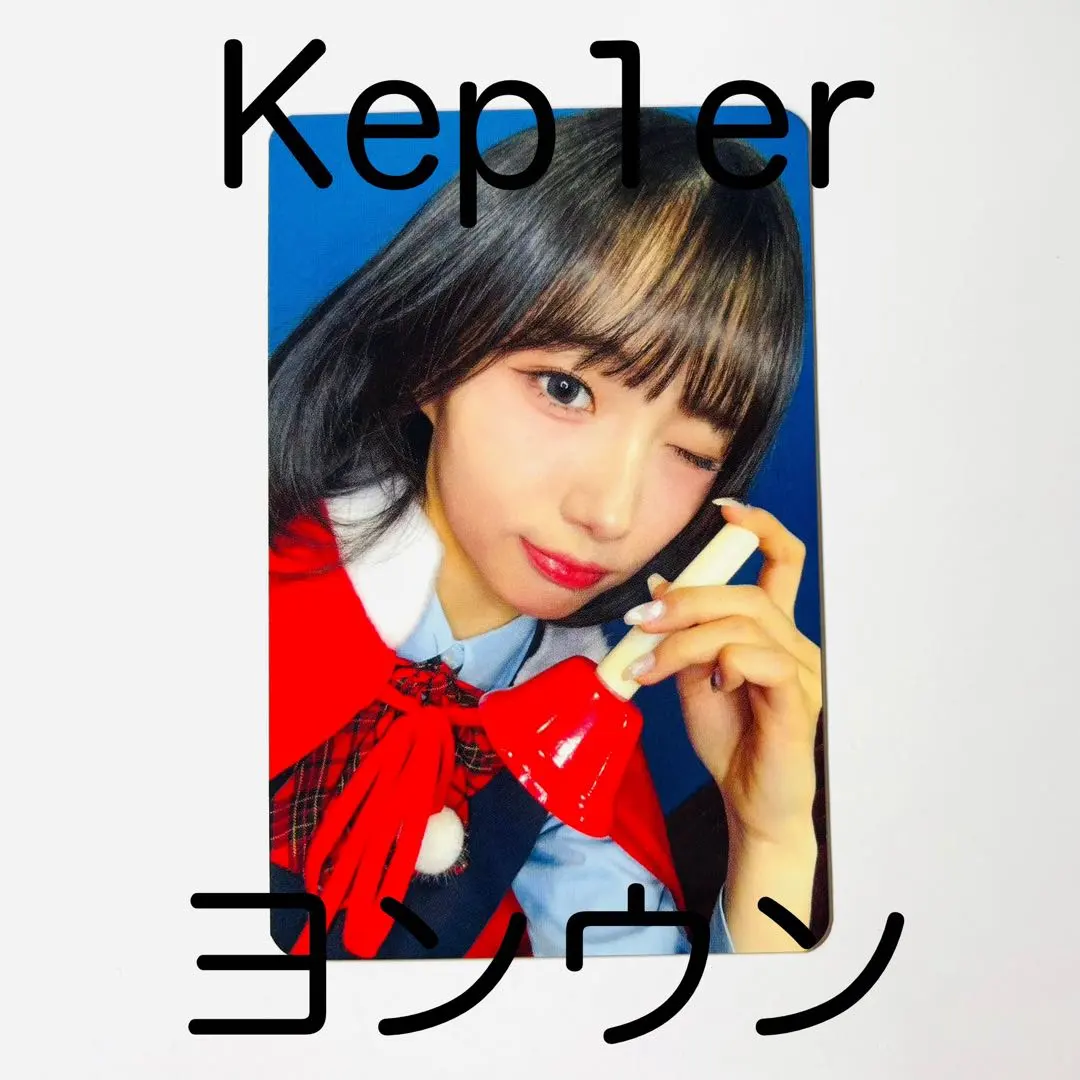 2026年最新】ヨンウントレカの人気アイテム - メルカリ