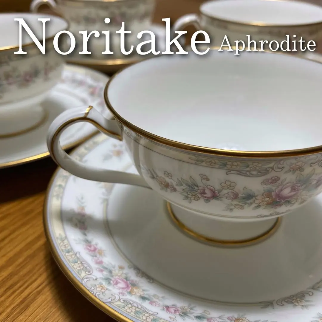 2026年最新】アフロディーテ ノリタケの人気アイテム - メルカリ