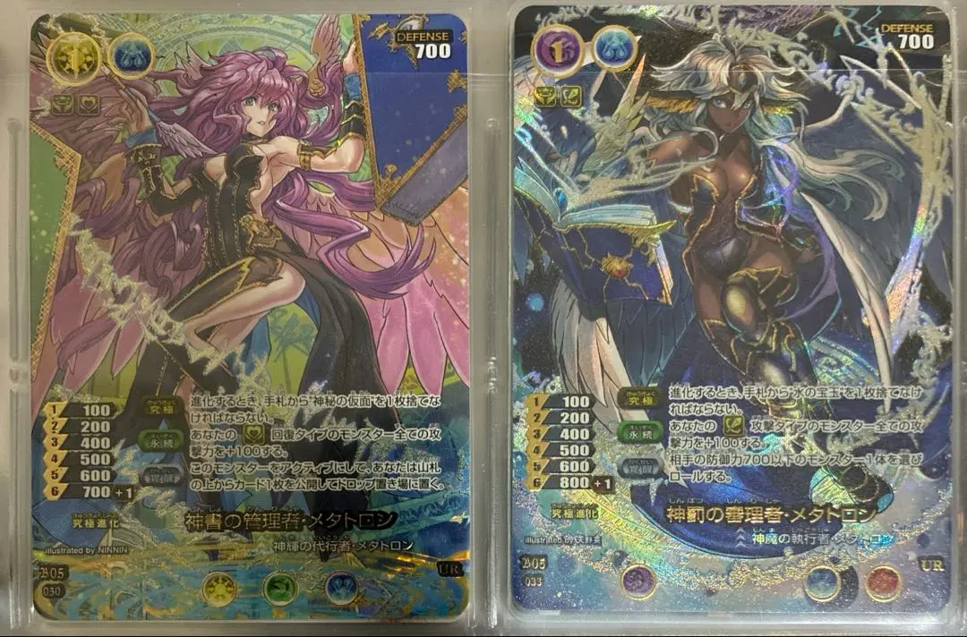 2026年最新】パズドラカード URの人気アイテム - メルカリ