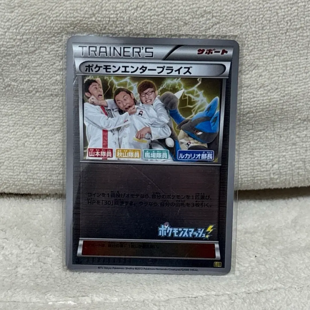 2026年最新】ポケモンエンタープライズ ミラーの人気アイテム - メルカリ