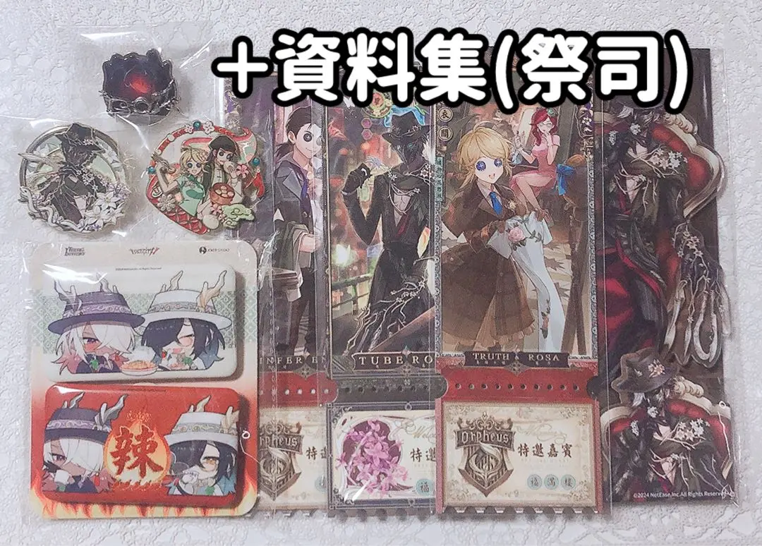 2026年最新】第五人格 オフラインパック スカーレットの人気アイテム