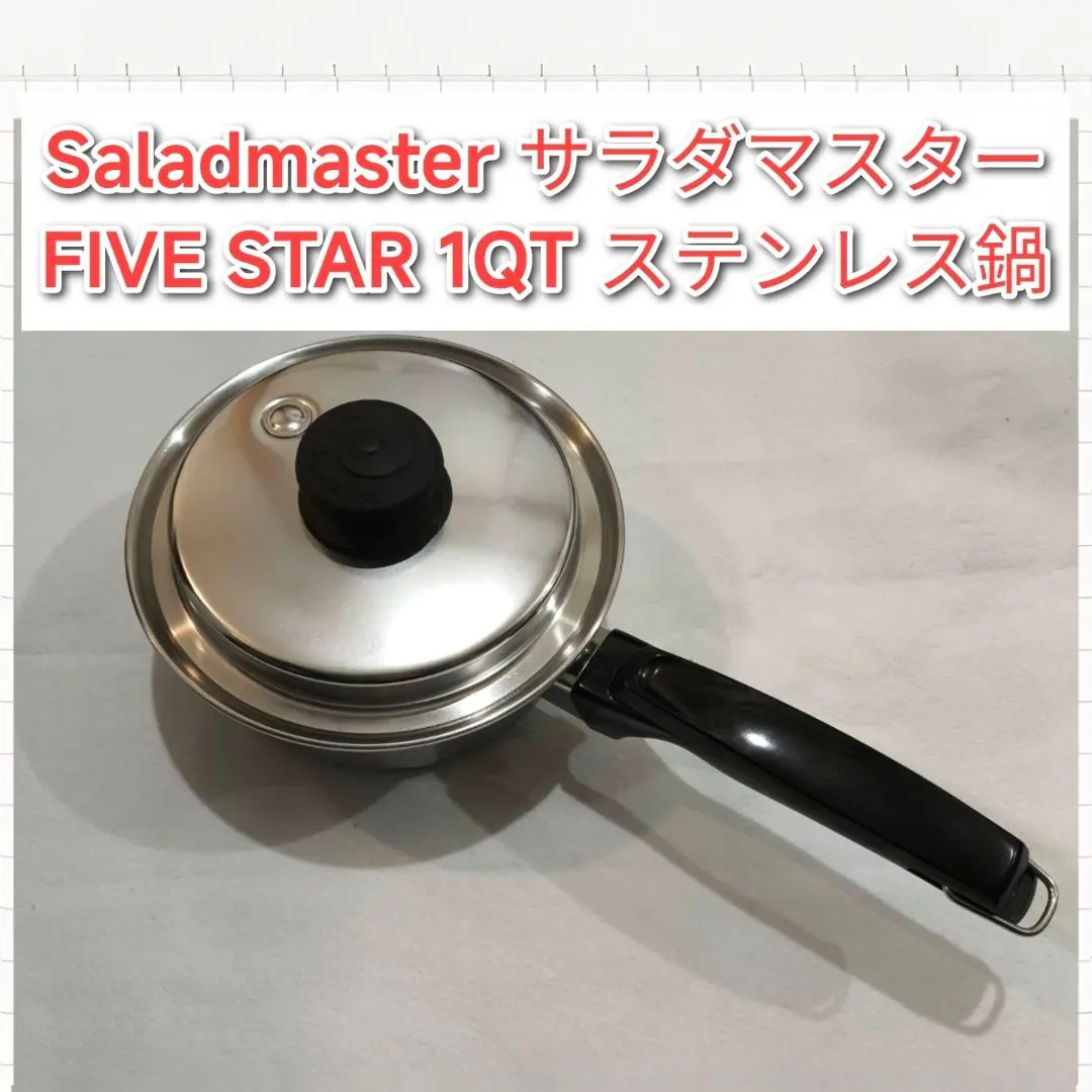 2026年最新】SALADMASTERの人気アイテム - メルカリ