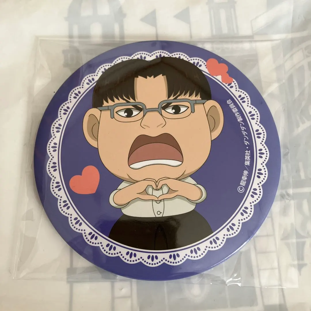 2026年最新】坂田金太の人気アイテム - メルカリ