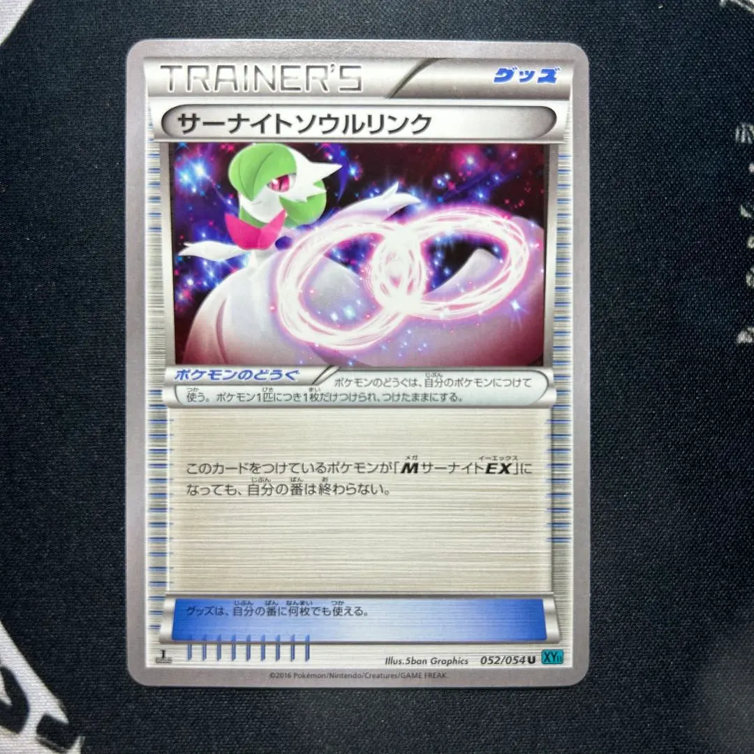 m41702689152_1.jpg?1766431446