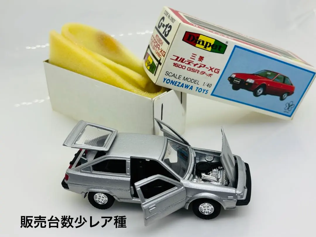 2026年最新】コルディア ミニカーの人気アイテム - メルカリ