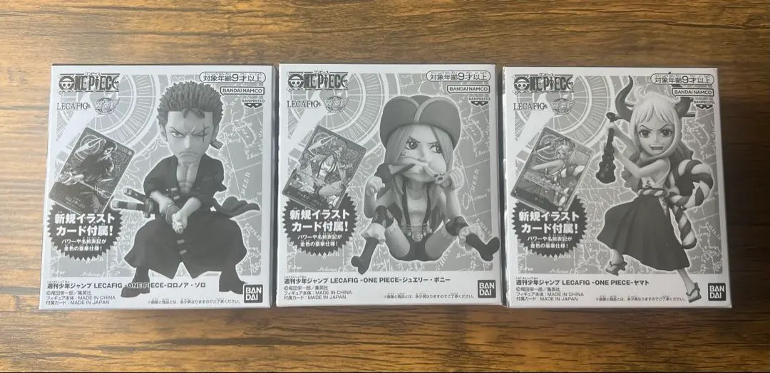 2026年最新】ギガント・サマー応募者全員サービス第3弾の人気アイテム