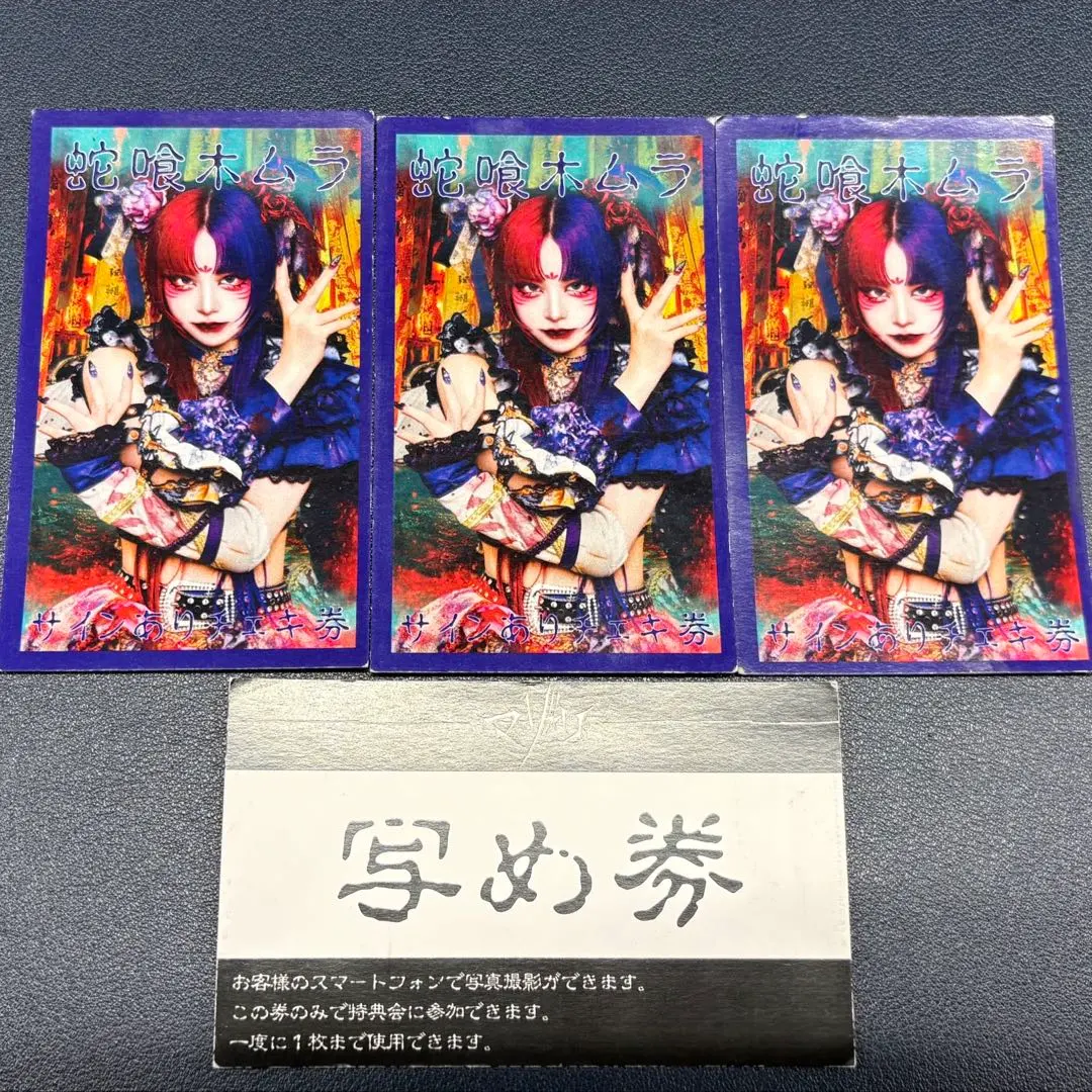 2026年最新】マザリ ホムラの人気アイテム - メルカリ