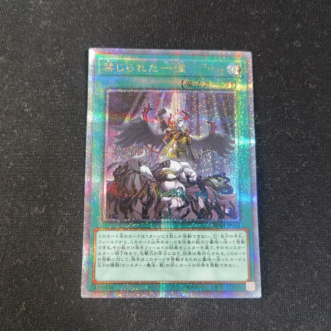 2026年最新】禁じられた一滴 25の人気アイテム - メルカリ