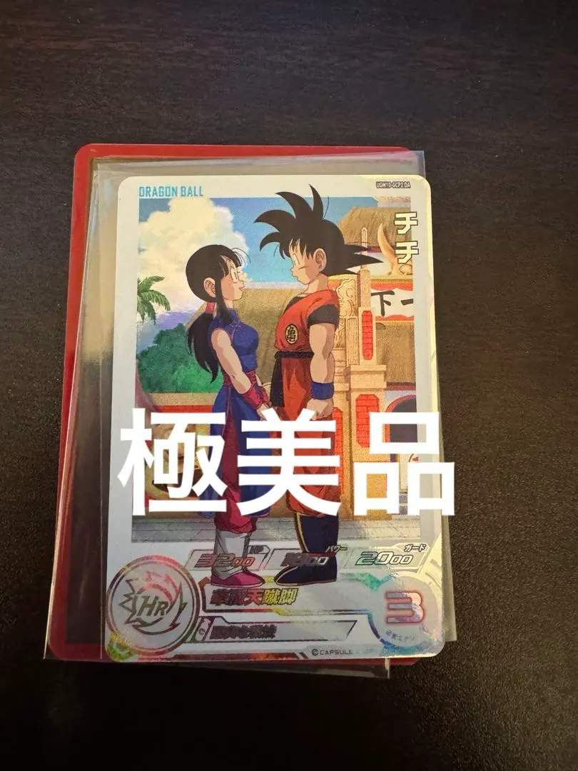 2026年最新】Ugm10 da チチの人気アイテム - メルカリ