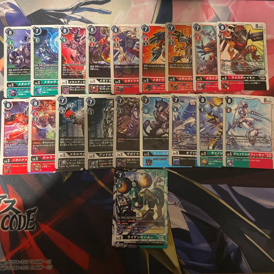 2026年最新】ムゲンドラモン デッキの人気アイテム - メルカリ