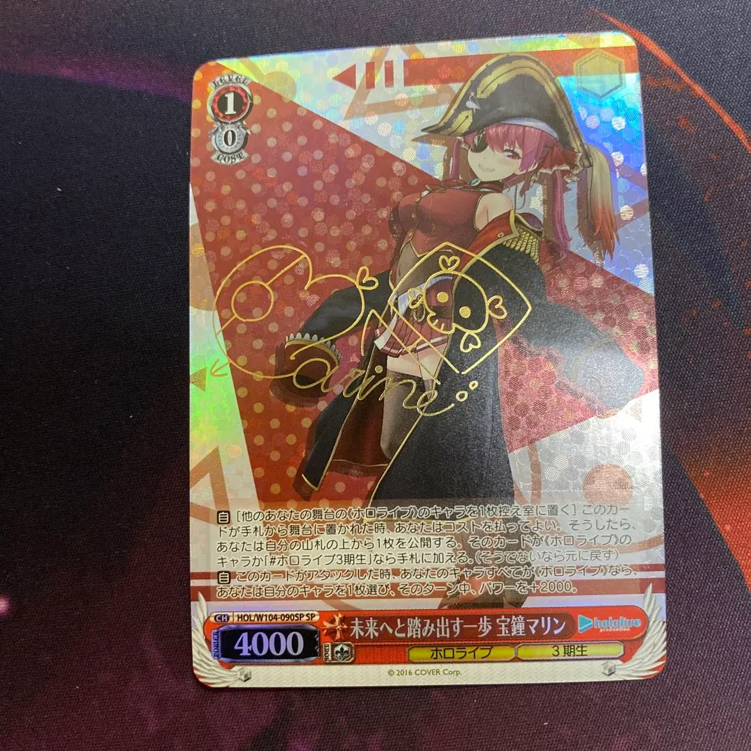 2026年最新】未来へと踏み出す一歩 宝鐘マリンの人気アイテム - メルカリ