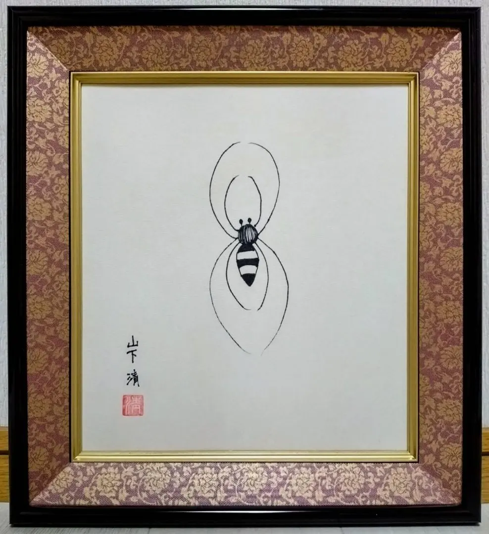 2026年最新】山下清ペン画の人気アイテム - メルカリ