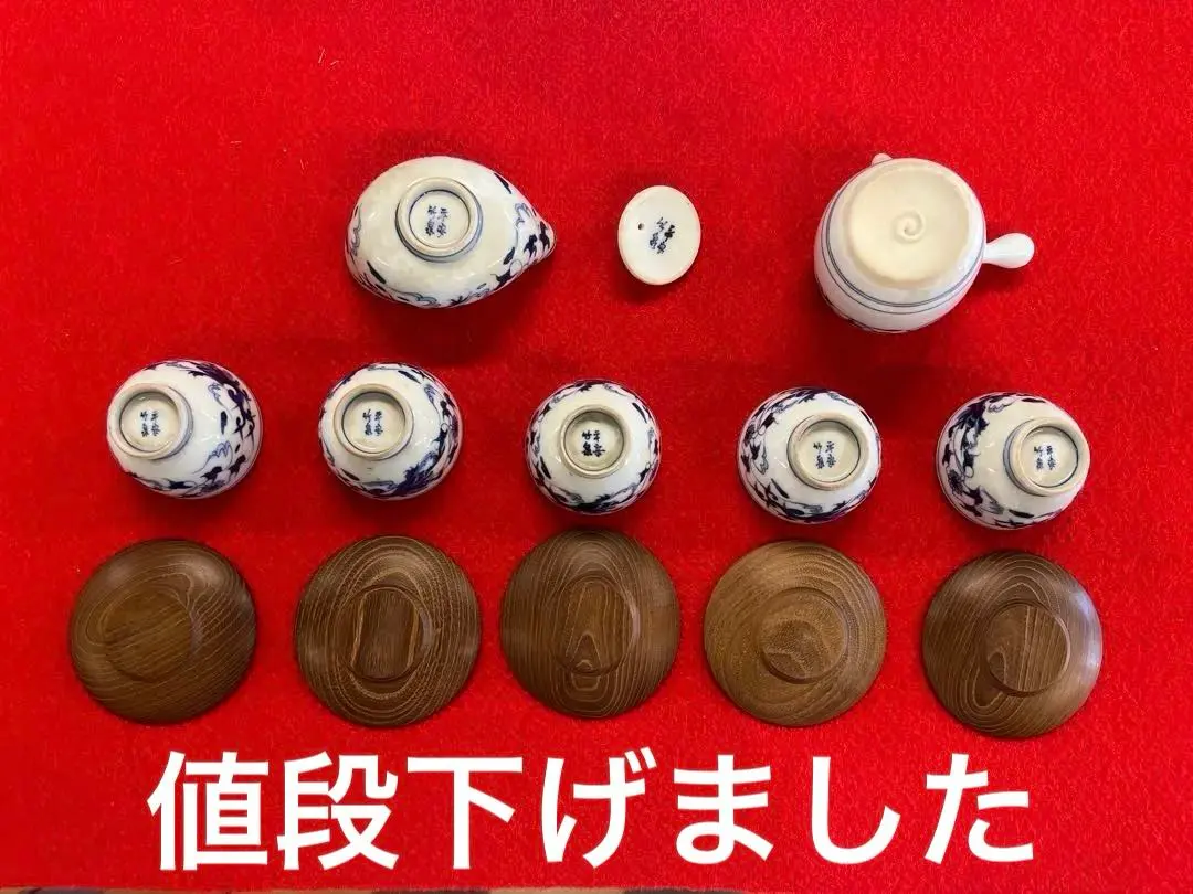 2026年最新】平安竹泉の人気アイテム - メルカリ